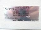 J582◆クボタ◆ライスロボ KR902NA