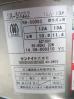 J582◆クボタ◆ライスロボ KR902NA