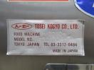 H700◆トーセー工業◆フードミキサー MDD80
