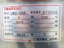 H701◆岩月機械製作所◆遠心脱水機 OKS-18S