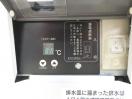 H709◆テンポス 2019年◆冷蔵ショーケース TBCR-845L