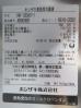 H714◆ホシザキ 2021年◆4ドア冷蔵庫 HR-120A3-1