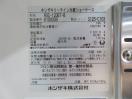 J610◆ホシザキ 2020年◆リーチイン冷蔵ショーケース RSC-120ET-B 100V