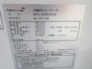 J613◆フクシマ 2018年◆多段オープン冷蔵ショーケース MEU-42GHSA3L 100V