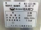J612◆マルゼン 2025年◆電気フライヤー MIF-F23(特) 3相200V
