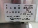 J619◆マルゼン 2023年◆5口ガステーブル RGT-1265D 都市ガス