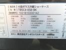 J624◆テンポス 2023年◆4面ガラス冷蔵ショーケース TBSC4-058-BK 100V