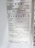 J625◆ダイワ 2023年◆テーブル型冷蔵ショーケース 4361DP-S 100V