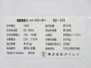 J626◆ダイレイ 2022年◆縦型スーパーフリーザー SD-318 100V