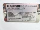 J627◆サンデン 2022年◆マルチストック式冷凍自動販売機ど冷えもん FIV-KIA2110N