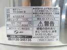J636◆象印 2023年◆電子ジャー TH-GS80 100V