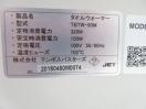 J641◆テンポス◆タオルウォーマー TBTW-50M 100V