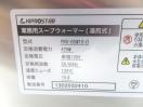 J642◆KIPROSTAR◆湯煎式スープウォーマー PRO-BSW10-D 100V