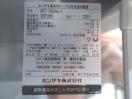 H732◆ホシザキ 2023年◆冷凍冷蔵コールドテーブル RFT-150SNG-1 100V