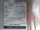 H736◆ホシザキ 2017年◆テーブル形冷蔵ショーケース RTS-90STB2 100V
