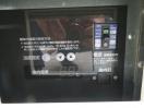 J650◆ホシザキ◆リーチイン冷蔵ショーケース RSC-90D