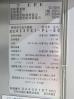J651◆ダイワ 2021年◆4ドア冷凍冷蔵庫 423YS1-PL-EC
