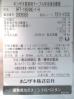 J655◆ホシザキ 2024年◆冷凍冷蔵コールドテーブル RFT-180SNG-1-R