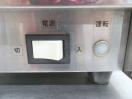 J662◆ニチワ◆電気カップウォーマー NDW-400MG