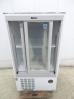 H738◆ダイワ 2023年◆冷蔵ショーケース 231AU-11 100V