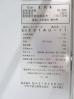 H738◆ダイワ 2023年◆冷蔵ショーケース 231AU-11 100V