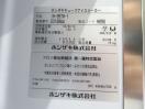 H739◆ダイワ 2023年◆冷蔵ショーケース 231AU-11 100V