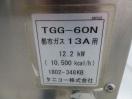 H744◆タニコー 2018年◆ガス式グリドル TGG-60N 都市ガス