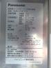 J688◆パナソニック 2025年◆冷凍冷蔵コールドテーブル SUR-LV1871CB 100