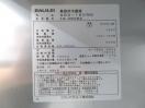 J698◆フクシマ 2021年◆6ドア冷蔵庫 GRD-180RM 100V