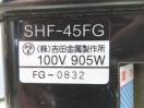 J696◆吉田金属◆中華まん蒸し器 SHF-45FG 100V