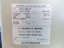 J690◆ホシザキ 2021年◆アイスコーヒーディスペンサー DIC-5A-P 100V