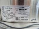 J699◆象印 2020年◆スープジャー(16L) TH-CU160 100V