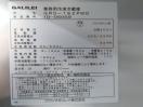 H751◆フクシマ 2021年◆6ドア冷凍冷蔵庫 GRD-182PMD