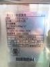H755◆タニコー 2019年◆コンベクションオーブン TCO-4GT3