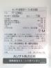 J732◆ホシザキ 2020年◆冷凍コールドテーブル FT-120MNCG