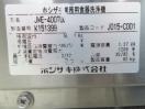 J736◆ホシザキ 2020年◆食器洗浄機 JWE-400TUB