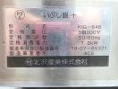 J737◆キタザワ◆いぶし銀+ 電気カーボンヒーターグリラー KIG-64B