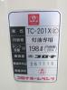 H766◆コロナ 2014年◆屋外用油タンク 灯油専用TC-201X