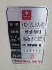 H767◆コロナ 2014年◆屋外用油タンク 灯油専用TC-201X