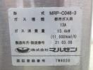 H768◆マルゼン 2021年◆涼厨スパゲティ釜 MRP-C046-3 都市ガス