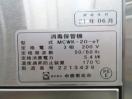 H778◆中西製作所 2021年◆消毒保管庫 MCSK-20-eT 3相200V