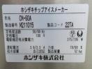 J753◆ホシザキ 2022年◆チップアイス製氷機 CM-60A 100V