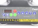 B1314◆DASIN　2010年◆シェイクマシン　SK300