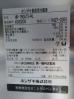 H802◆ホシザキ 2020年◆4ドア冷蔵庫 HR-150AT3-ML