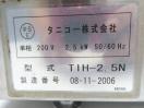 H813◆タニコー◆IH調理器 TIH-2.5N