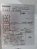 H801未使用◆フクシマガリレイ 2024年◆リーチイン冷蔵ショーケース MSS-090GHWSR