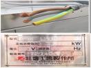 J806◆愛工舎 2021年◆電気式デッキオーブン CO.21208　3相200V