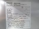 J809◆フクシマ 2022年◆ 4ドア冷凍庫 GRD-124FMD-F 3相200V