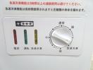 J810◆HIJIRU 2024年◆冷凍ストッカー HJR-NM330 100V