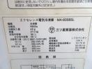 J814◆三ツ星 2019年◆冷凍ストッカー MA-6058SL 100V